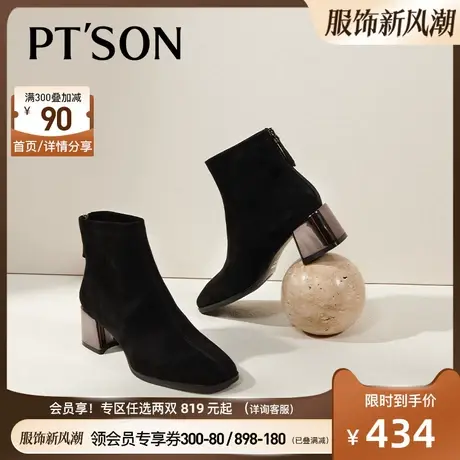 百田森羊绒真皮靴子2024新款爆款秋粗跟百搭瘦瘦靴配裙子的靴子女商品大图