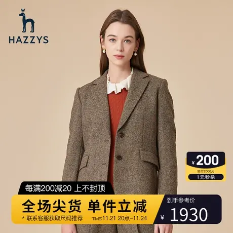 Hazzys哈吉斯呢质格纹单西女士新款秋冬西装外套休闲西服通勤上衣图片