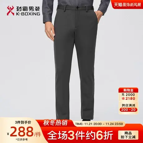 【加绒加厚】劲霸男装男士休闲裤修身微弹经典百搭商务直筒长裤子商品大图