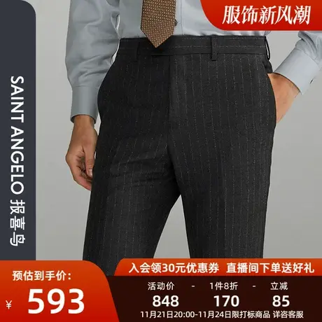 报喜鸟品牌秋季新款男商务休闲西装裤纯羊毛条纹正装西裤男上班裤商品大图