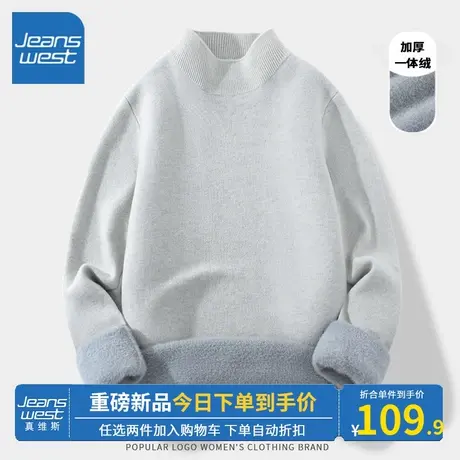 KV真维斯内搭打底衫2023新款浅灰色毛衣女秋冬季修身显瘦立领上衣商品大图