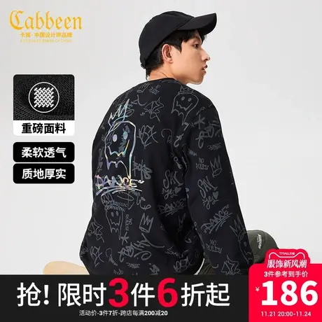 CABBEEN卡宾男装涂鸦笑脸满印重磅卫衣22秋新款潮流炫彩上衣宽松H商品大图