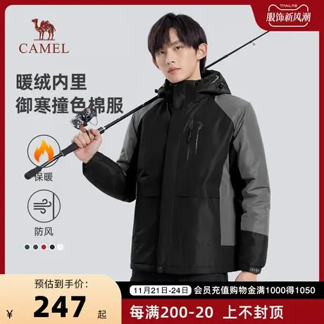 骆驼男装棉服男秋冬季2023新款连帽加绒夹克加厚防风保暖棉衣外套商品大图