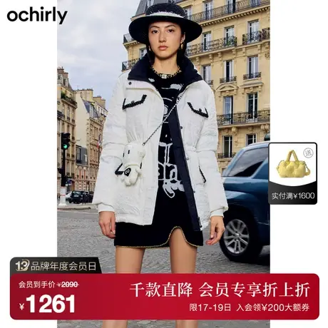 ochirly欧时力 压花泡泡中长款羽绒服女新款秋冬撞色工装外套图片