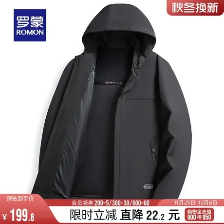 罗蒙男士短款夹克衫2023秋季潮流百搭上衣中青年纯色休闲连帽外套图片