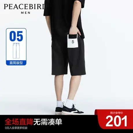 太平鸟男装奥莱23年夏季黑色直筒牛仔短裤男时尚刺绣牛仔中短裤商品大图