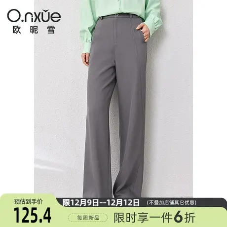 欧昵雪2024春季新款休闲裤女时尚高腰直筒显瘦阔腿裤职场通勤长裤商品大图