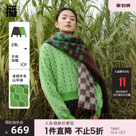 播春季新款羊毛V领休闲小众百搭菱形格纹毛衫女BDP9SD9814商品大图