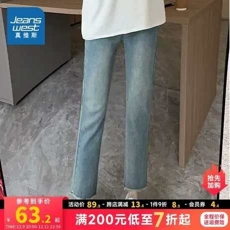 KF真维斯女装2024春季新款 潮牌毛边小直筒小众设计感牛仔长裤女商品大图