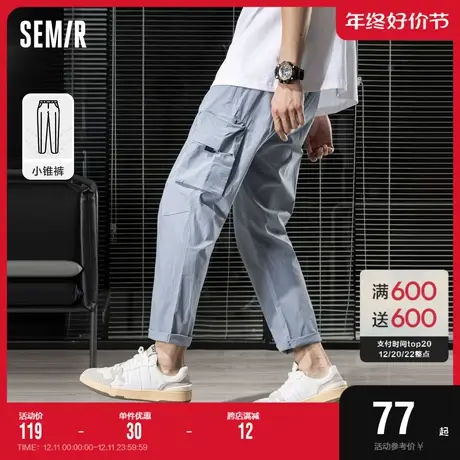 森马休闲裤男经典时尚工装风百搭夏季新款合体锥形男生裤子潮ins图片