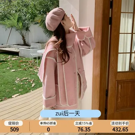 OtherMix设计感双面呢大衣女2023秋冬新款宽松毛呢外套羊绒大衣短商品大图