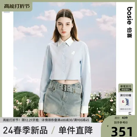 商场同款【小椅子】bosie2024年春季新款条纹系带长袖衬衫男情侣商品大图