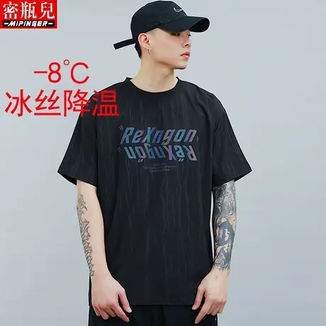 密瓶儿大码冰丝T恤男胖子短袖男装男士宽松加肥加大速干衣服潮流商品大图
