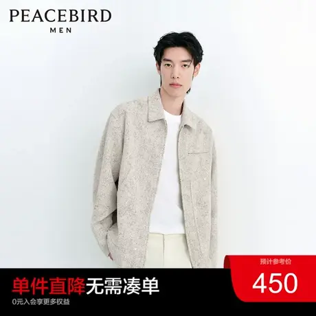 太平鸟男装小香风夹克2024春季新款翻领拉链茄克宽松休闲外套潮流图片