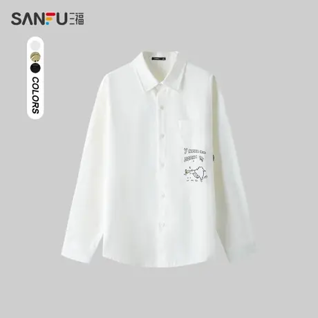 三福2024春季男士口袋图案纯棉长衬衫 趣味休闲翻领上衣482193商品大图