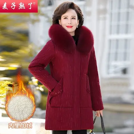 2022妈妈冬装棉衣加厚外套棉袄春秋阔太太奶奶装60岁中老年人女装图片