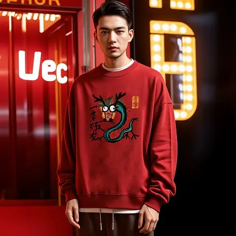 2024冬季加绒圆领衣服国潮龙年新春本命年红色情侣新年宽松卫衣男图片