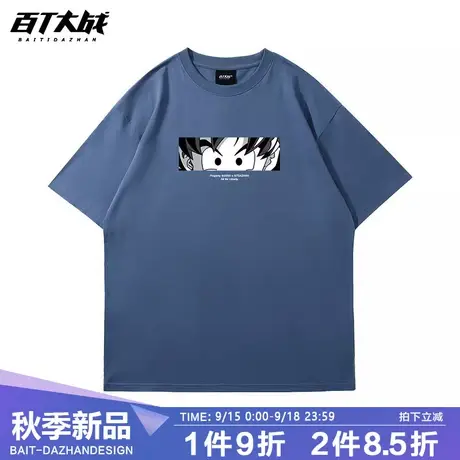 日系潮牌内搭短袖男生T恤纯棉春秋季简约纯色孙悟空薄款打底上衣图片