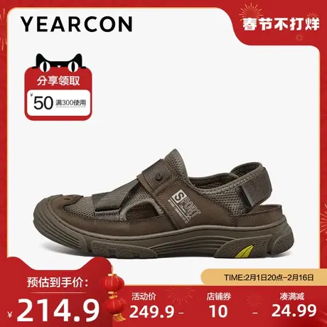 意尔康包头凉鞋男士夏款网面透气户外涉水鞋轻便旅游防撞洞洞鞋潮商品大图