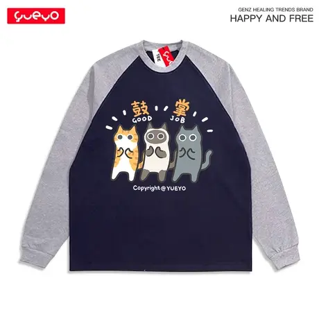 悦游 鼓掌三猫 橘猫暹罗蓝猫拼色长袖T恤男透气休闲纯棉宽松图片