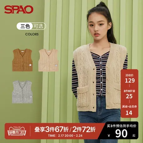 SPAO女士马甲春季针织时尚休闲百搭短款纯色V领开衫SPKVB11S34图片