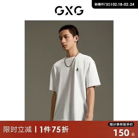 GXG男装 商场同款后背图案短袖T恤 2023年夏季新品GEX14414122商品大图