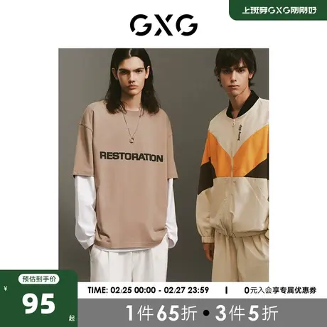GXG男装 商场同款卡其色字母短袖T恤 2023年春季新品GE1440245L图片