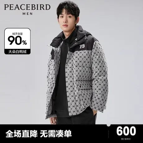 太平鸟男装 连帽羽绒服男2023年冬季新款老花宽松保暖防寒外套男商品大图