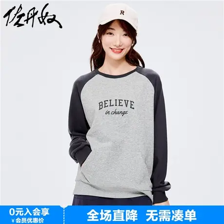 佐丹奴卫衣女春夏复古字母印花撞色牛角袖圆领套头上衣女13322777商品大图