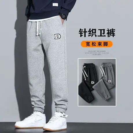春秋款男生宽松紧腰束脚运动休闲裤子2023年新款潮牌针织卫裤秋季图片
