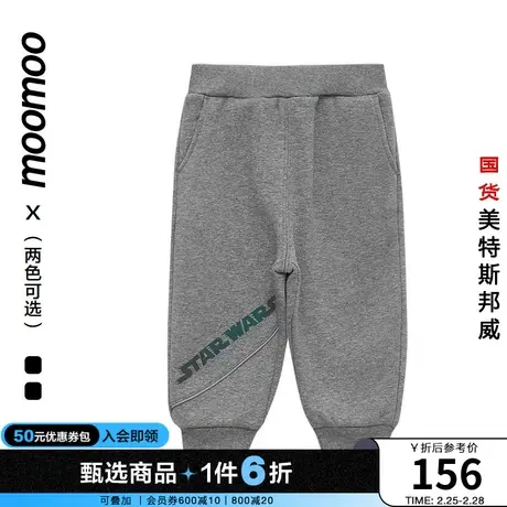 【IP联名】moomoo童装男童休闲裤冬季星球大战联名款保暖针织长裤商品大图