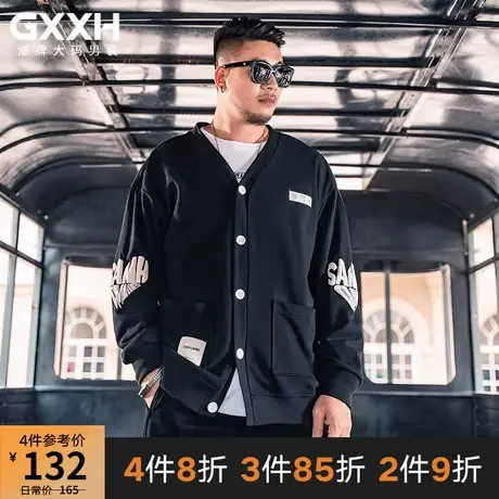 GxxH大码男装潮牌春秋新款加肥加大宽松运动印花外套休闲开衫卫衣商品大图