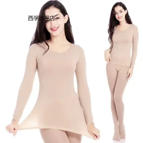 肤色舞蹈打底衫广场舞肉色紧身衣丝袜上衣长袖隐形内衣大码舞蹈服商品大图