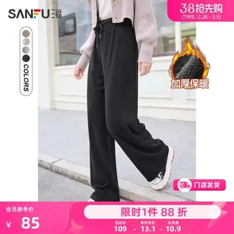 三福女休闲裤2024春季新款简约休闲百搭直筒运动宽松阔腿裤474734商品大图