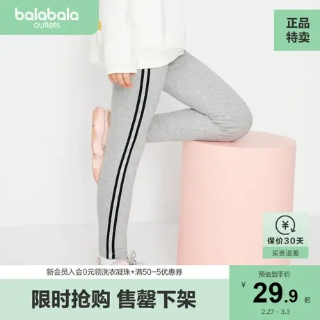 巴拉巴拉女童打底裤秋款儿童裤子中大童长裤运动裤休闲裤弹力黑图片