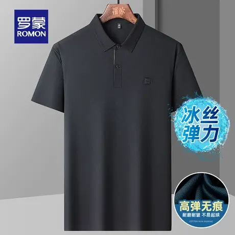 【直降】【冰丝高弹】罗蒙休闲短袖POLO衫2024夏季无痕透气T恤男图片