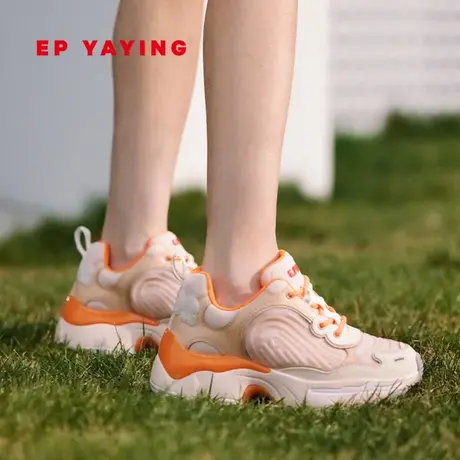 [巴黎设计师款]EP雅莹女鞋 飞织炫彩酷跑运动鞋 商场同款XD04A图片