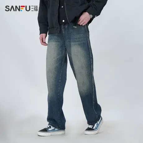 三福2024春季男士复古蓝牛仔裤 街头潮流宽松直筒长裤男484877商品大图