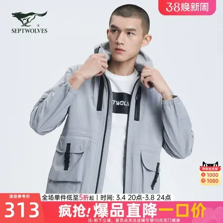 七匹狼夹克外套男2024春季新款连帽冲锋衣运动立领男士防水外套图片