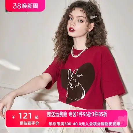 妖精的口袋爱心印花红色短袖t恤女2023春新款内搭打底衫宽松上衣图片