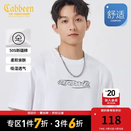 卡宾男装新疆长绒棉T恤2023夏新款字母印花短袖宽松时尚休闲潮H商品大图