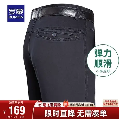 罗蒙男士商务牛仔裤夏季新款中老年爸爸装休闲直筒弹力宽松牛仔裤图片