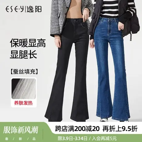 逸阳蚕丝牛仔裤女宽松直筒2023冬季新款阔腿高腰显瘦显高牛仔长裤商品大图