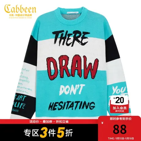 卡宾男装休闲长袖线衫潮流撞色刺绣图片