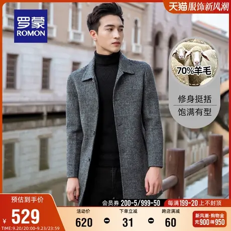 【含羊毛】罗蒙男士中长款羊毛呢大衣2023秋冬格子保暖呢子外套男图片