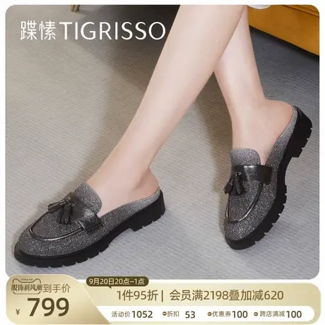 蹀愫2023新款水钻渐变一脚蹬厚底穆勒鞋女半拖TA43113-55商品大图