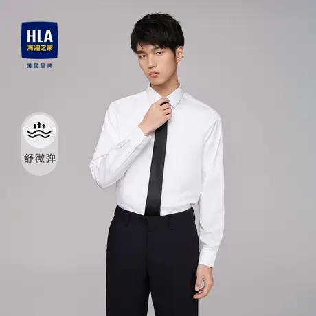 HLA/海澜之家2023舒微弹长袖正装衬衫商务大气基础挺括弹力衬衣男图片