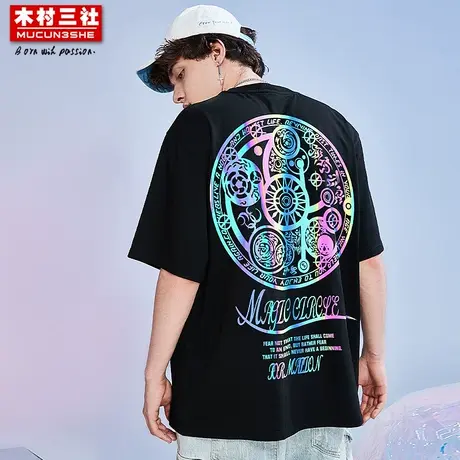 木村三社2022夏季短袖男装黑色显瘦纯棉上衣个性高街穿搭反光T恤商品大图