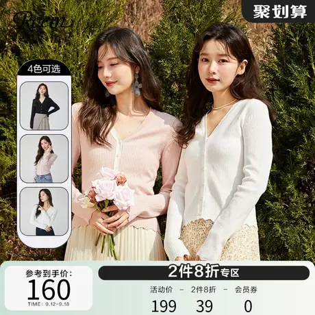 Roem春秋新款小香风气质小众别致纯色简约修身针织长袖开衫女图片