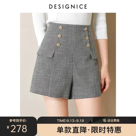 商场同款迪赛尼斯秋新款设计感时尚气质复古格子时尚短裤女士图片